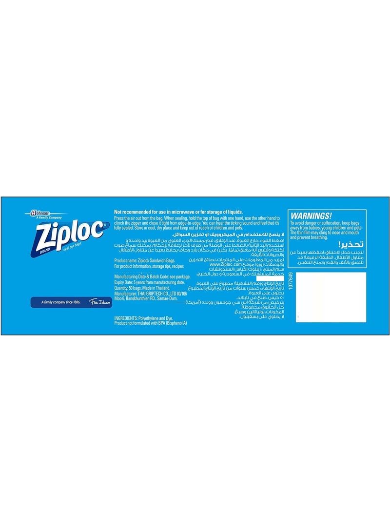 Ziploc Sandwich Bags 50 Counts - Image 4